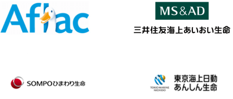 アフラック　三井住友海上あいおい生命
