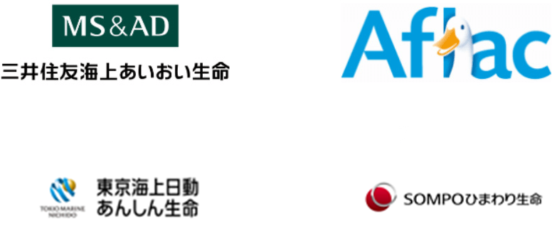 アフラック　三井住友海上あいおい生命