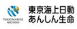 東京海上日動あんしん生命